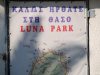 Limenas - Insula Thassos